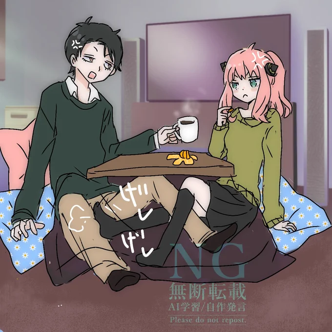 ダミアニャ成長if 冬は東洋のこたつでイチャイチャ(?) 「せまいもっと足寄せて」 「仕方ねーだろ、オレの足が長いのはどうしようも...いてッ!」