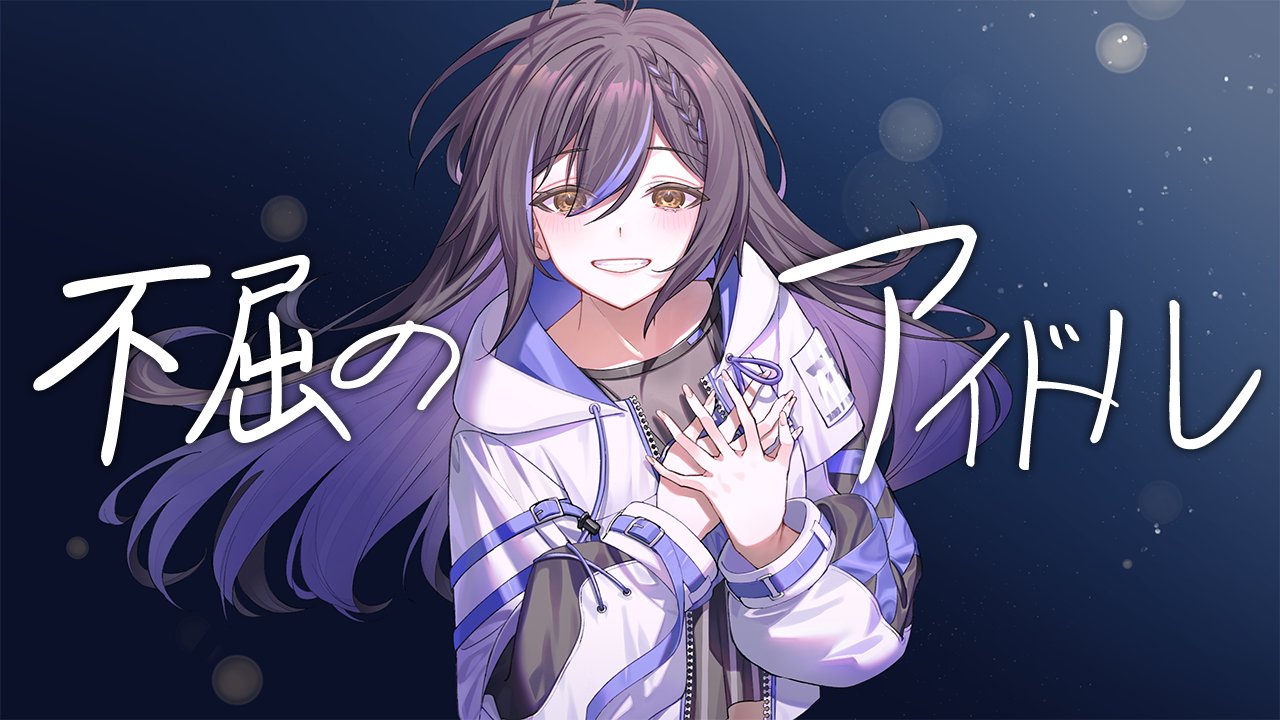 モフモフMOFU_お仕事募集中 (@mofuevening) / X