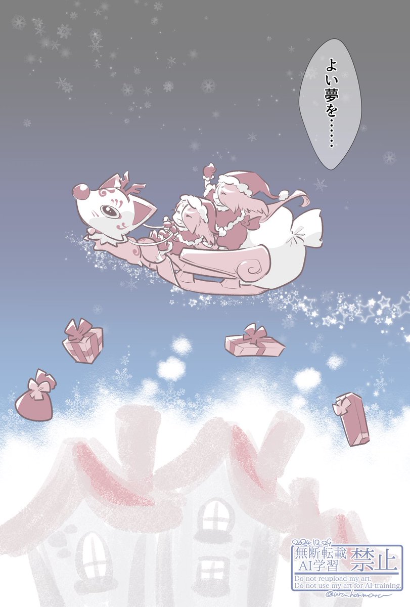 ⟡.·*.⟡.·*.🦌三条クリパ🎄⟡.·*.⟡.·*.

12月いっぱいはクリスマスです!!問題ない。 