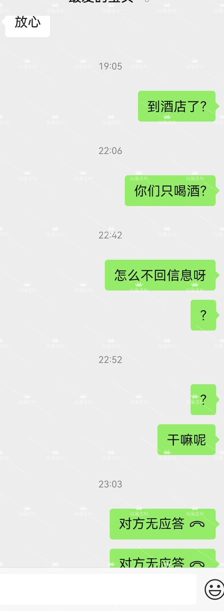 3115380111P's tweet photo. 很担心！ https://t.co/l9XAoLZGl6