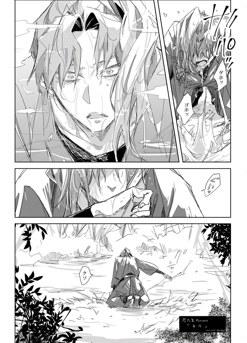 忍たま。雑渡さんに全く歯が立たなかったことを引きずって、思い出しては「・・・ッッッ!!」ってなる利吉さん(18才)を妄想。優秀うえの自信喪失を見せ、て・・・そして仕事で凡ミスして・・・( ˘ω˘ )
#fanart 