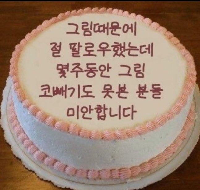 파플 (@papeul11) on Twitter photo 