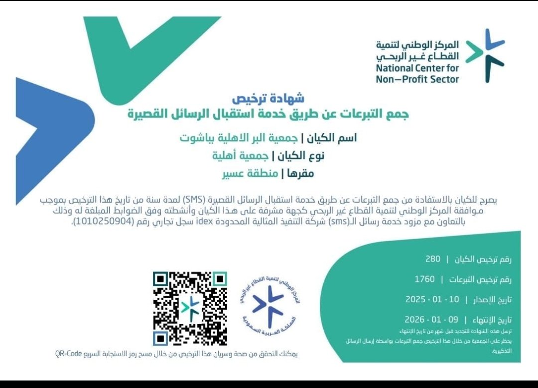 A❤️A tweet media