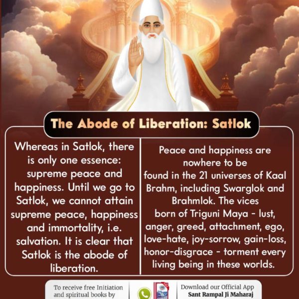 #सतलोक_Vs_स्वर्ग
#ImmortalPlaceSatlok
#Satlok #heaven #immortal #eternal #supreme #salvation #moksha #kingdomofgod
#SantRampalJiMaharaj