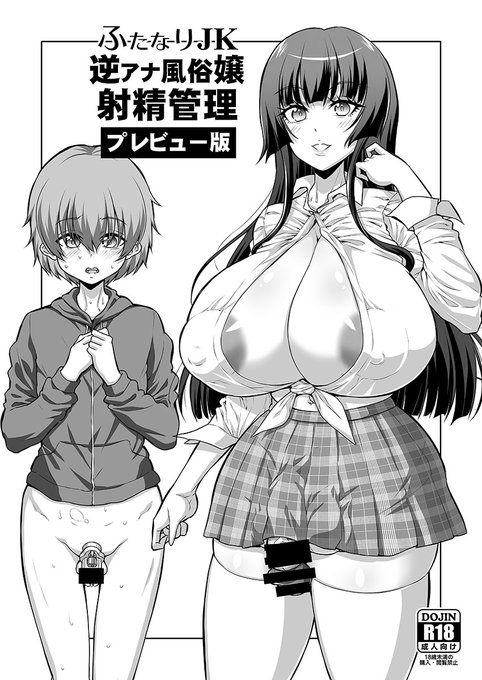 直前のご報告になりましたが、コミケ出ます!
コピー誌ですが、めちゃくちゃ久しぶりに新刊あります!

30日 東地区 Q-17b『千夜茶房』でお待ちしています!

色々あってずっと新作が描けてなかったのですが、ようやく描けるようになりました…
(コピー誌ですみません…) 