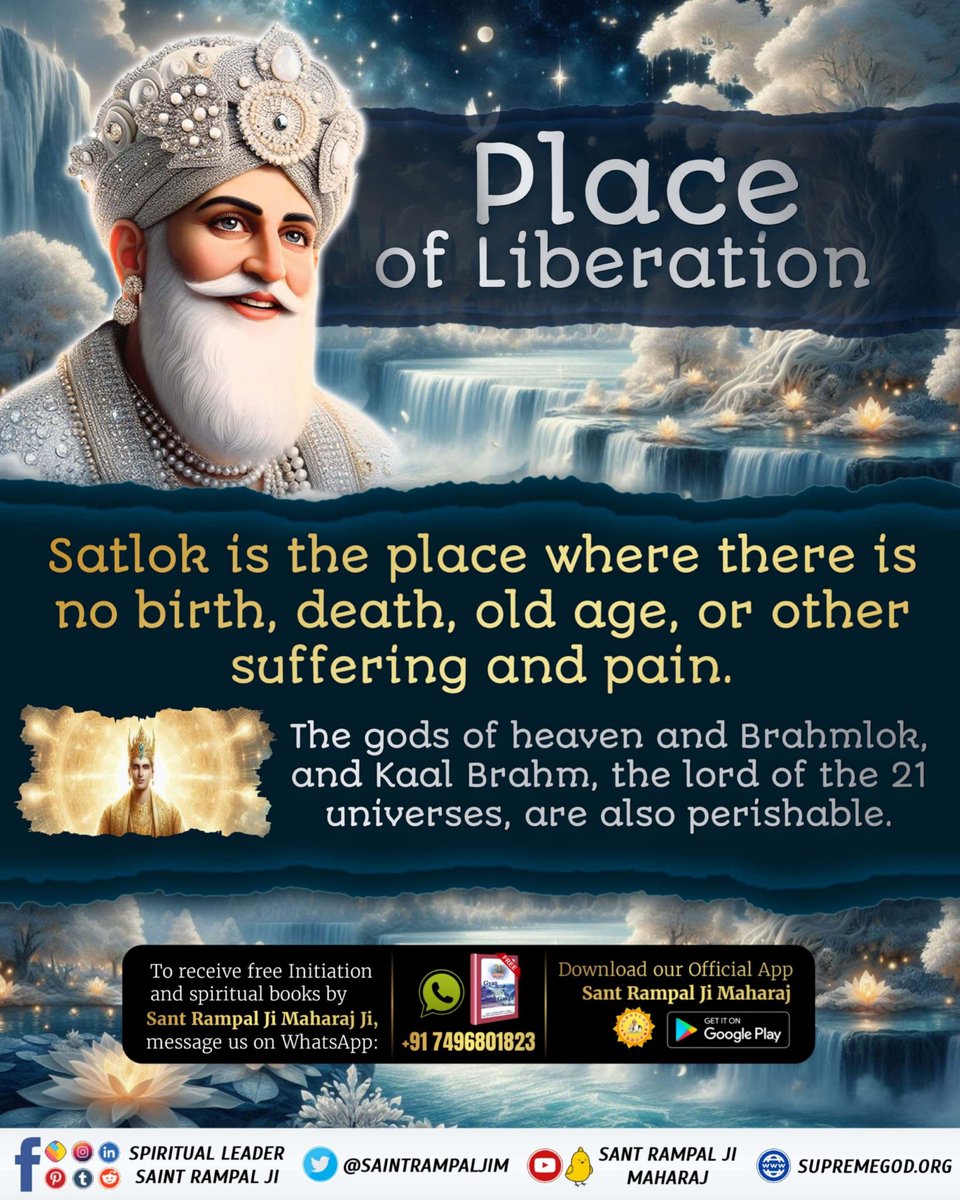 #सतलोक_Vs_स्वर्ग
#ImmortalPlaceSatlok
#Satlok #heaven #immortal #eternal #supreme #salvation #moksha #kingdomofgod
#SantRampalJiMaharaj