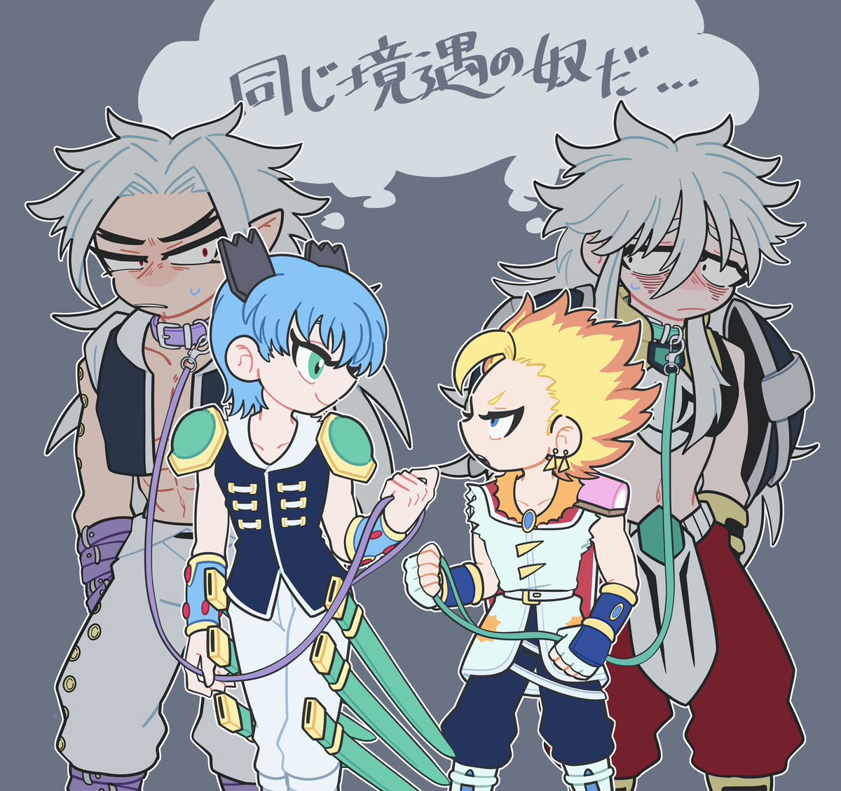 まろやか甘口 tweet media