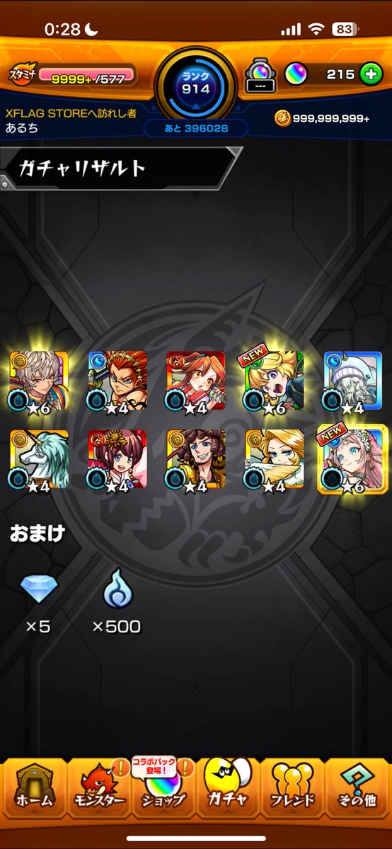 Aruchan61's tweet photo. @Ultramarinin 下半期えぐい https://t.co/2h1azxRZsc