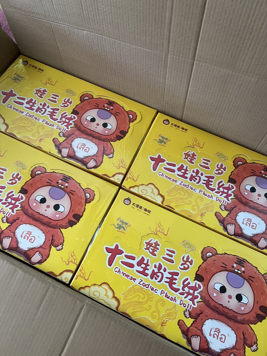 💥โล๊ะของค่า💥

3 ชิ้น 520 ส่งฟรี (คละกันได้ค่า)

มี2แบบค่า ตกชิ้นละไม่ถึง200

สอบถามเพิ่มเติมdmค่า🙇🏼‍♀️✨
#ตลาดนัดpopmart #กล่องสุ่มpopmart #ตลาดนัดarttoy #ตลาดนัดกล่องสุ่ม #BabyTree #เบบี้ทรี #ตลาดนัดbabytree #กล่องสุ่มbabytree