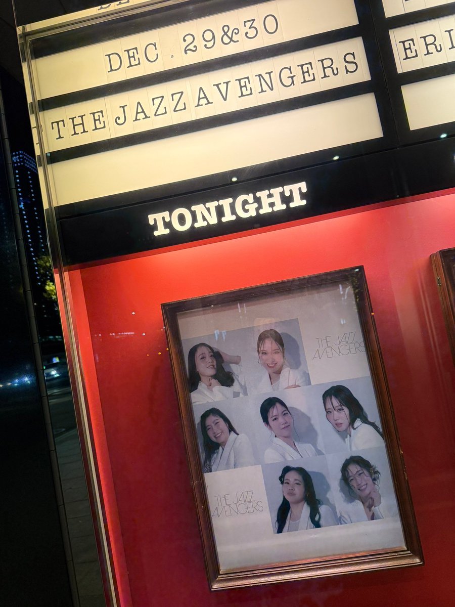 JunaSerita's tweet image. THE JAZZ AVENGERS コットンクラブライブ1日目❣️
一部も二部も超盛り上がりました😆✨
みんなサイコー✨明日も頑張ろー😆✨

#ジャズアベ