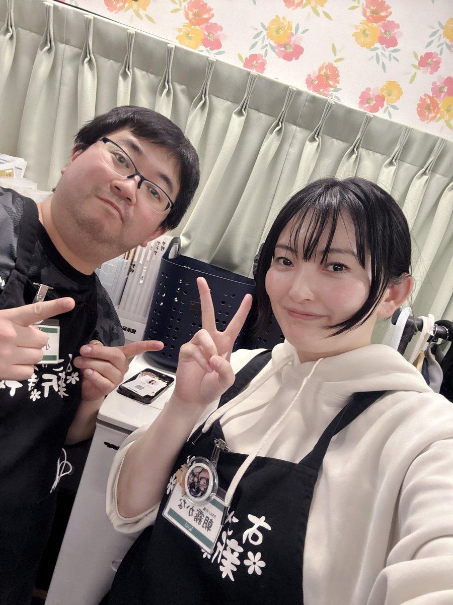 朝霧かな(*・__・*)っ【かーな・RMU】愛知へ転勤 tweet media