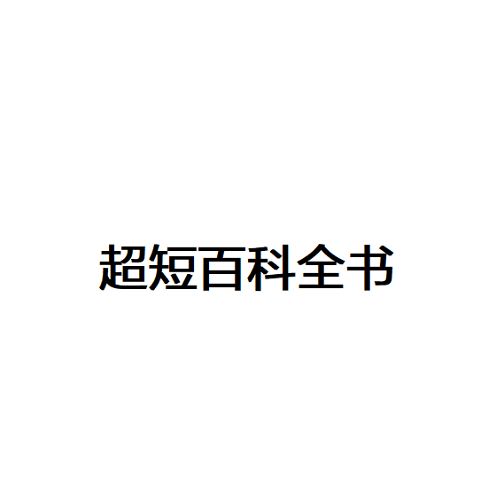 pushu1228's tweet photo. 原淘股吧超短线作手：凡倍无名
已不更新
留下一本超短线交易资料【超短百科全书】共263页
领取方式：关注+转发+点赞，
老规矩周日之前留下邮箱逐一发送 
此资料覆盖了作者对交易完整的个人理解，对炒股入门选手有参考价值
本ID提醒：新手做交易要多做基本功，多看多思考
勿急和快
有需要抄大V作业或者交流交易的朋友，可直联