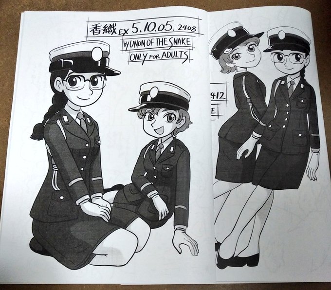 本日のおみやげ 