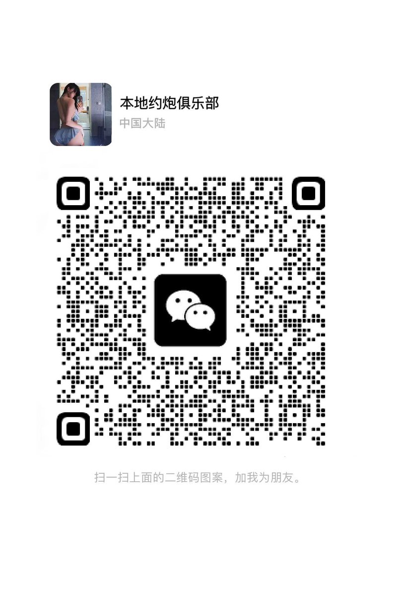 strong84406's tweet photo. 这两天进了个 抖音网红约啪俱乐部，好多本地女网红，我是女菩萨给你们推荐一下↓

（开V.P.N无法进入）
 https://t.co/EBX7nxxOeM