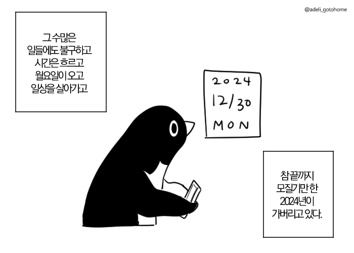 adeli_gotohome's tweet photo. https://t.co/SrgXlMJ7vX