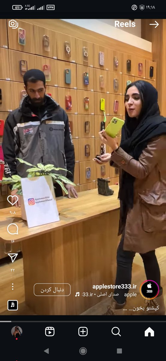 حتی اینم نوید میبینم