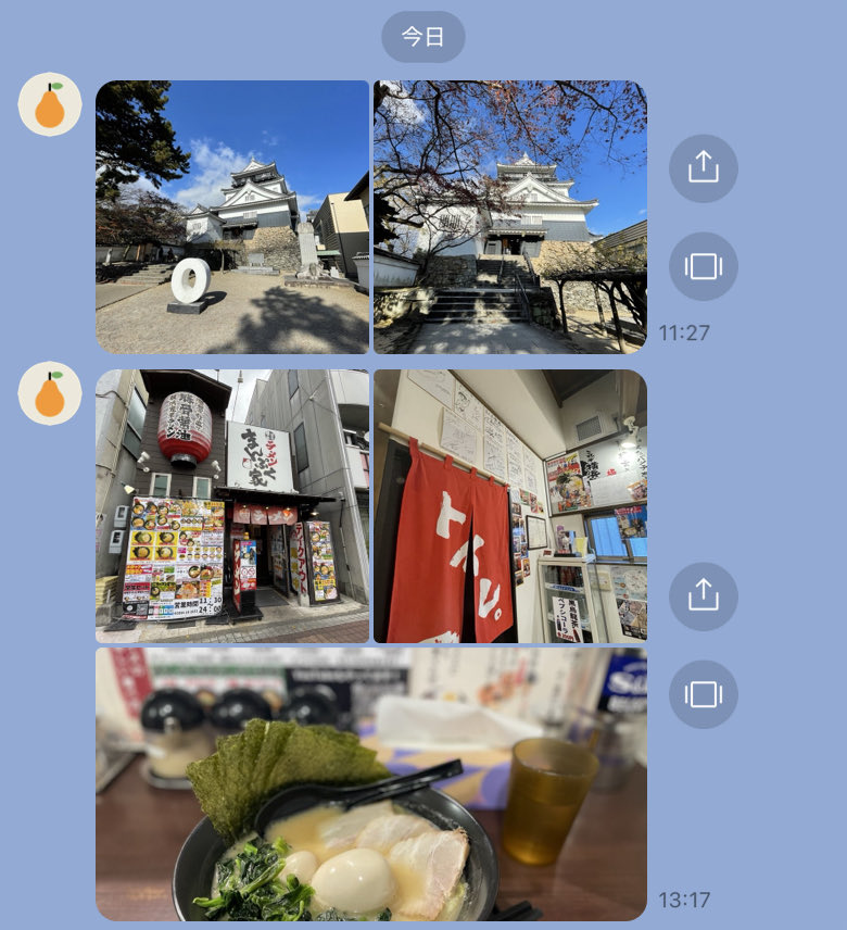 私より先にお父さんが聖地巡礼してて誠に遺憾