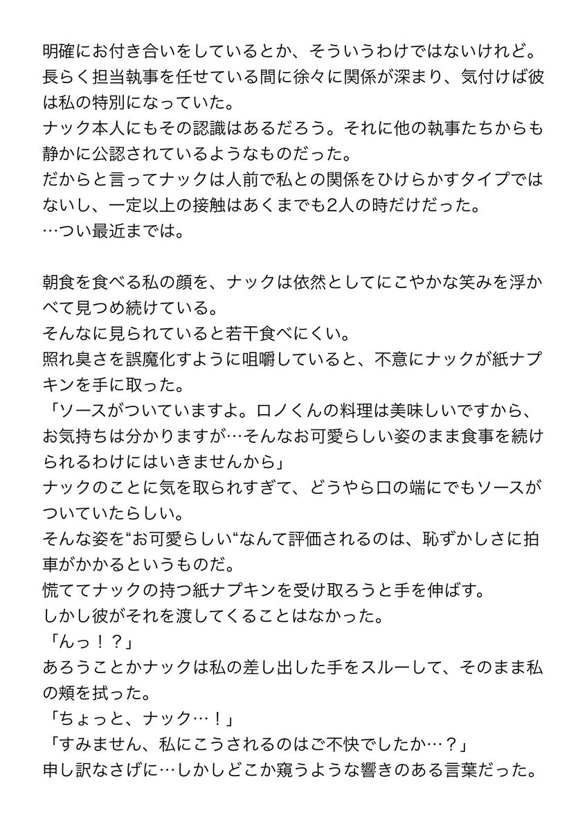 G線上の🐡魚類 tweet media