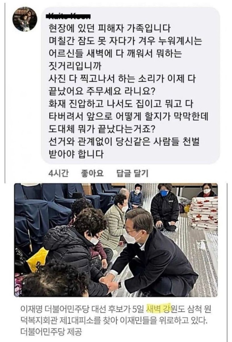 씨발새끼가 예전 짓 고대로 하고 있죠