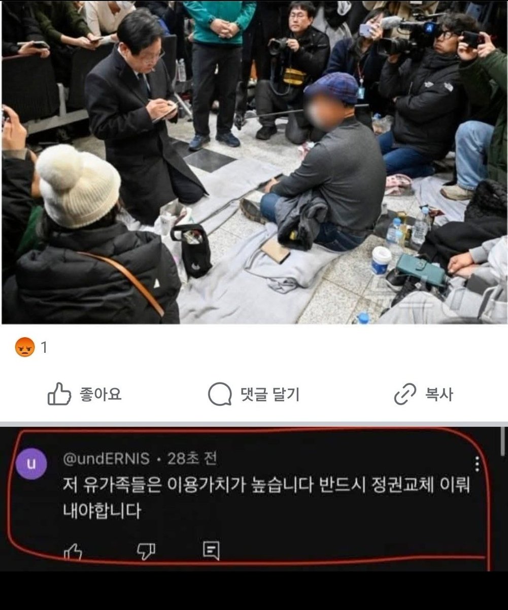 씨발새끼가 예전 짓 고대로 하고 있죠