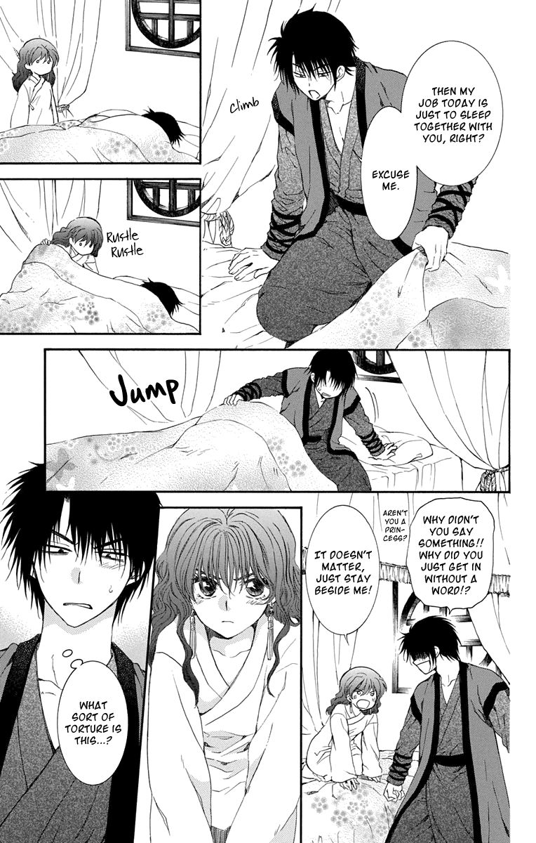 sapphakyona's tweet photo. i'm still questioning how hak survived YEARS of unrequieted love for yona when THIS is how she used to act 😭😭😭 hak you really are the strongest soldier bless your soul (i LOVE how fucking unhinged yona is 😭😭 my autistic queen with NO idea of what social cues are <3) https://t.co/rxUTcAwphI