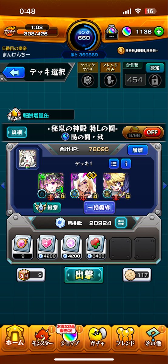 meriinn6's tweet photo. @as_sxr @xxx 至宝ないですが良ければお願いいたします！ https://t.co/ibRkbOAuMw