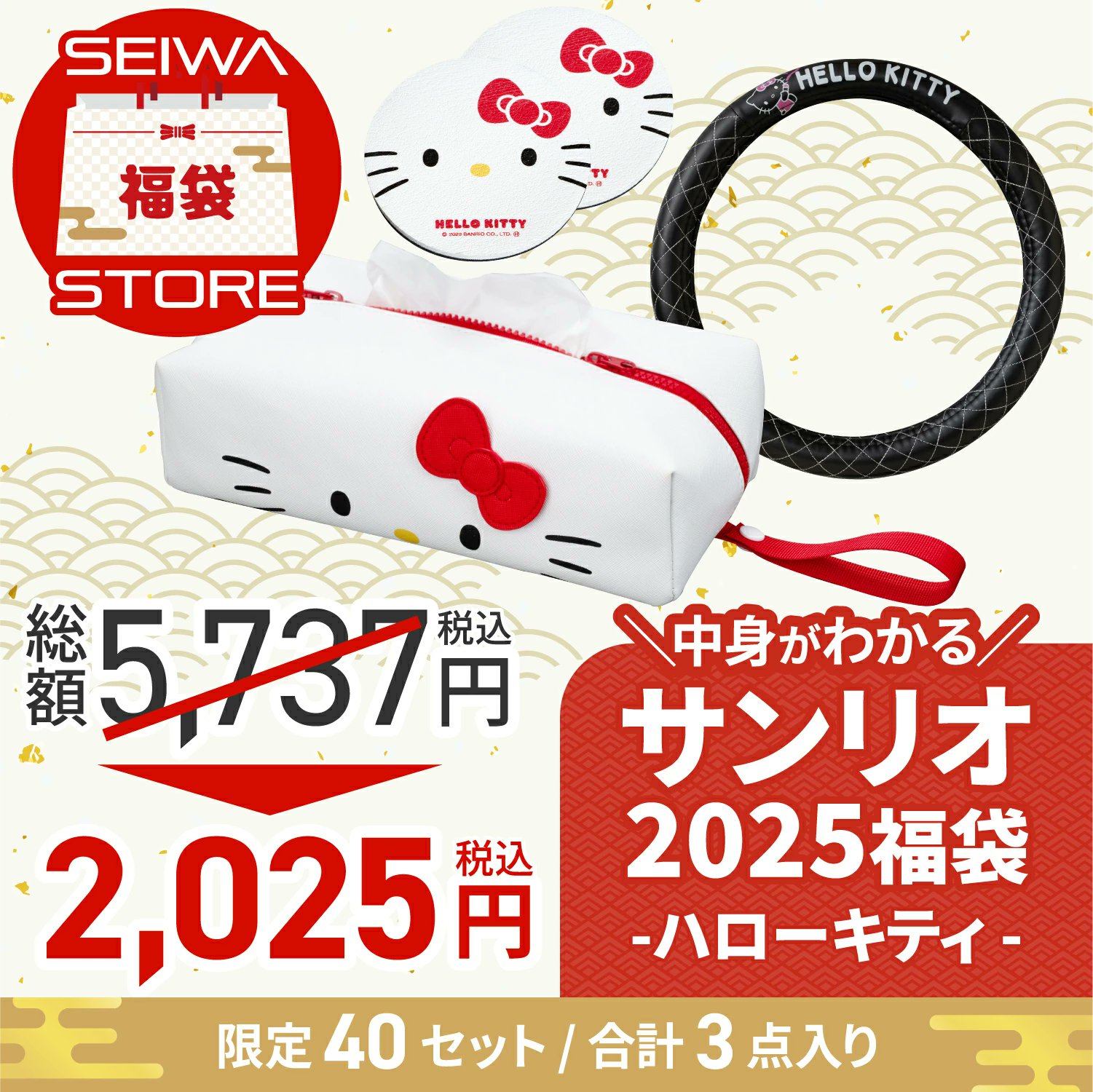新商品「ちいかわ×サンリオキャラクターズ」をサンリオにて6 月