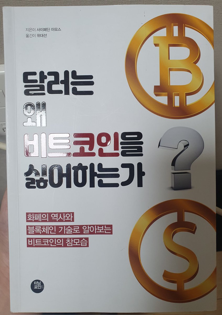 NUMOROCOINミ☆𝐧𝐮𝐦𝐨𝐫𝐨.𝐢𝐨☆彡비트코인 기술적 특성.xfi