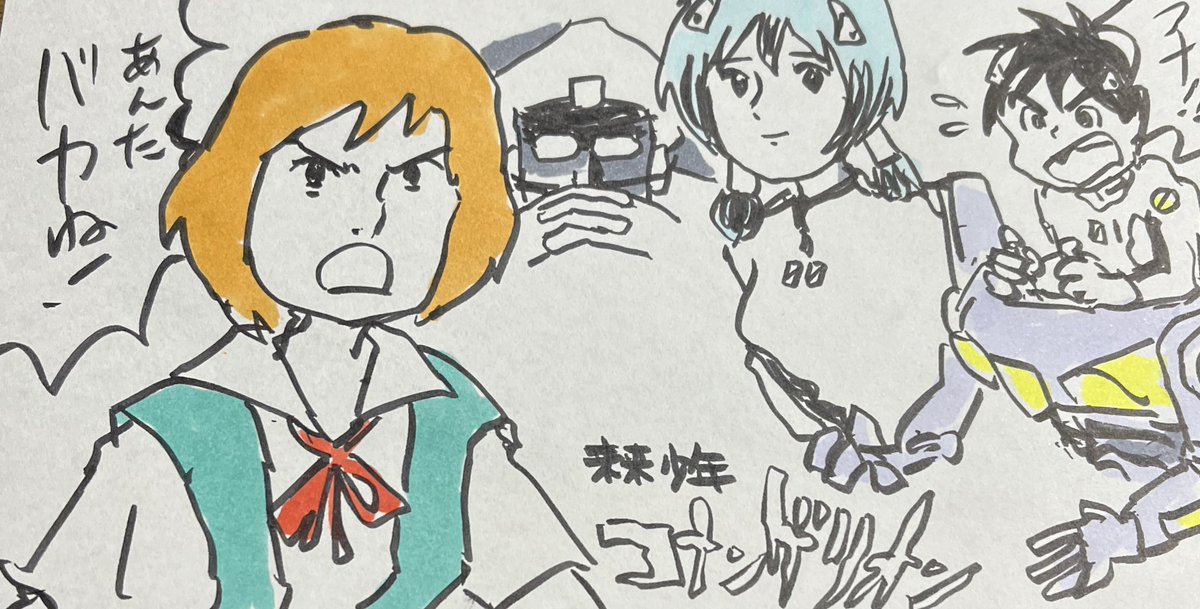 2024年に描いたモンスリー様 