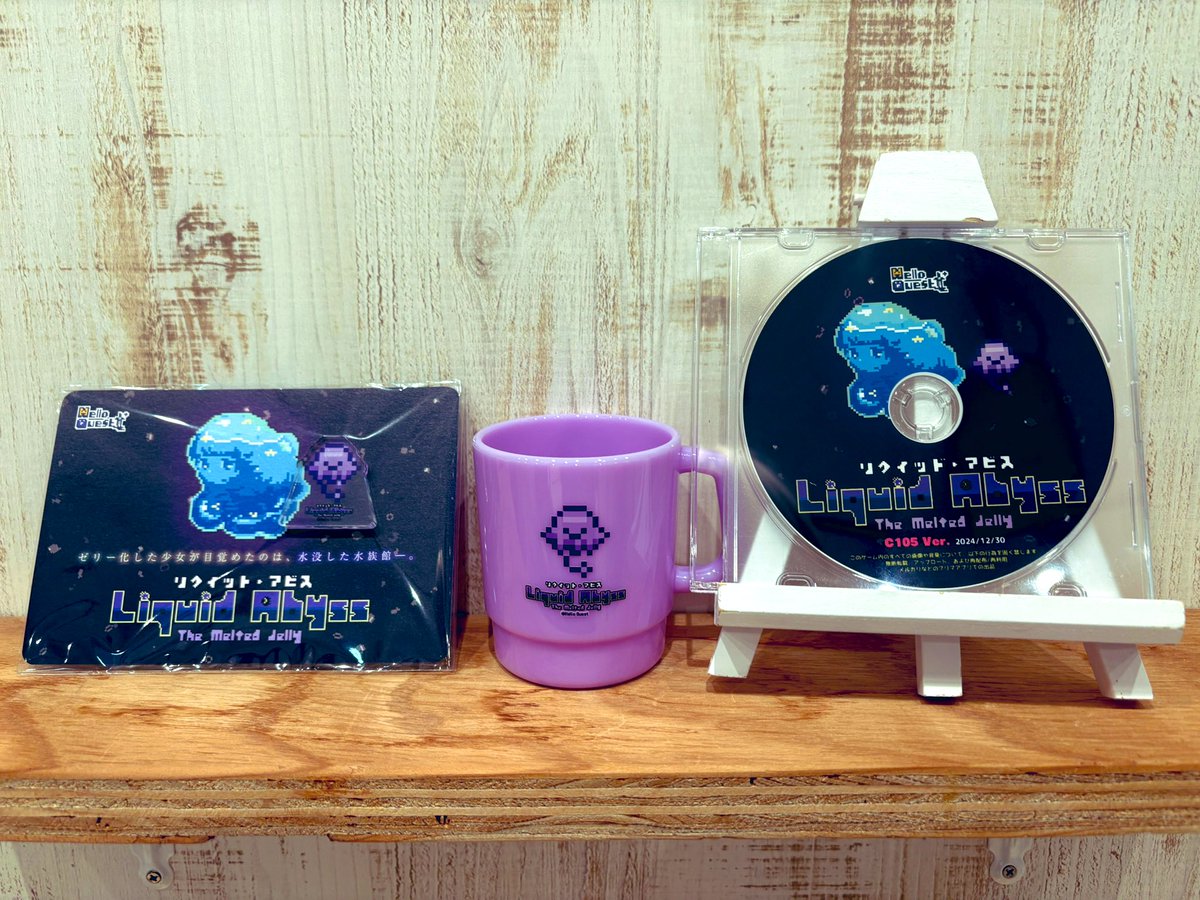 _HelloQuest's tweet image. Hello Quest新作アドベンチャーゲーム『リクイッド・アビス』先ほどSteamストアオープンしました。
store.steampowered.com/app/3387390/

また本日30日のコミケでC105版を頒布します！試遊や若干グッズセットなどもありますのでよろしくお願いします🪼

#コミックマーケット105  #C105