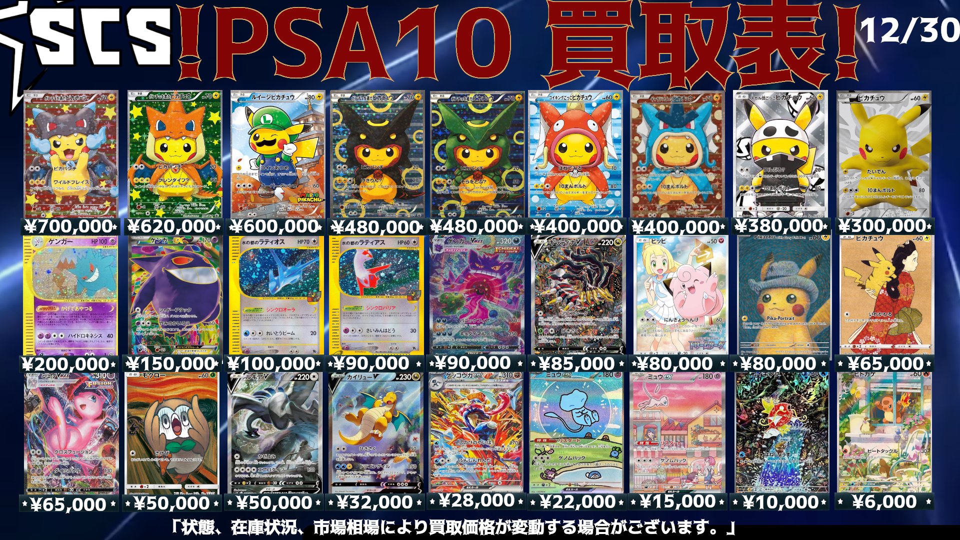 ボスごっこピカチュウ、ルギアV PSA10 2点セット ボスごっこピカチュウ、ルギアV PSA10 2点セット