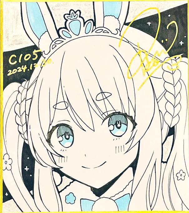 色紙サンプル④
