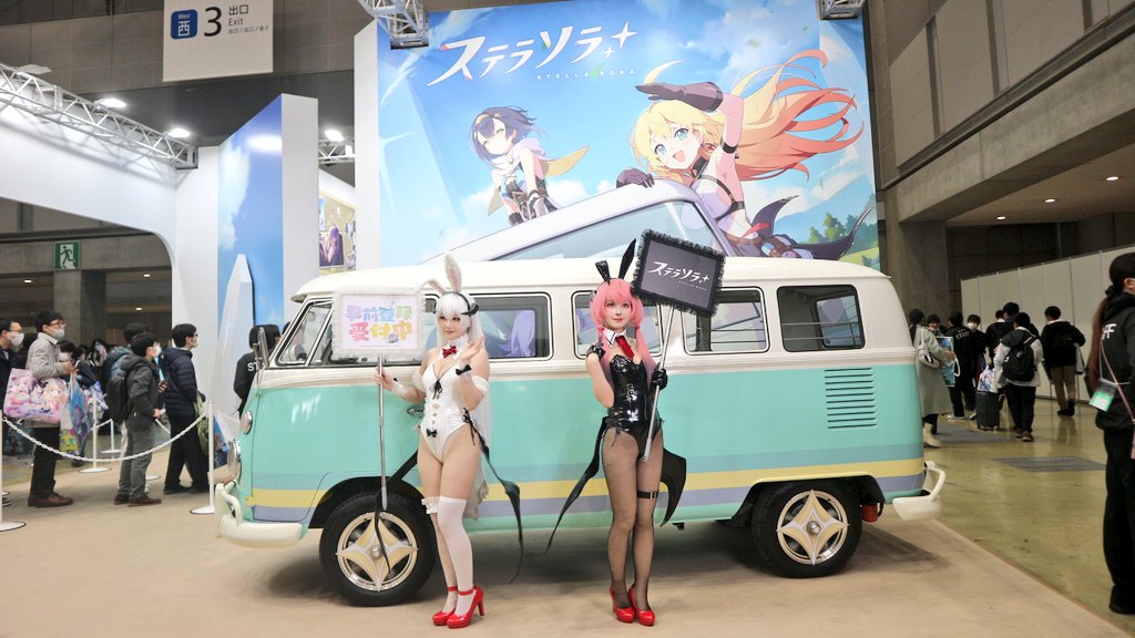 ステラソラ / ヴェルジュ × ヴェルナー #C105_cos #c105 #ステラソラ