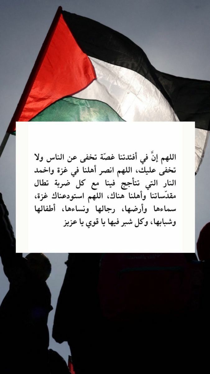 الا إن نصر الله قريب