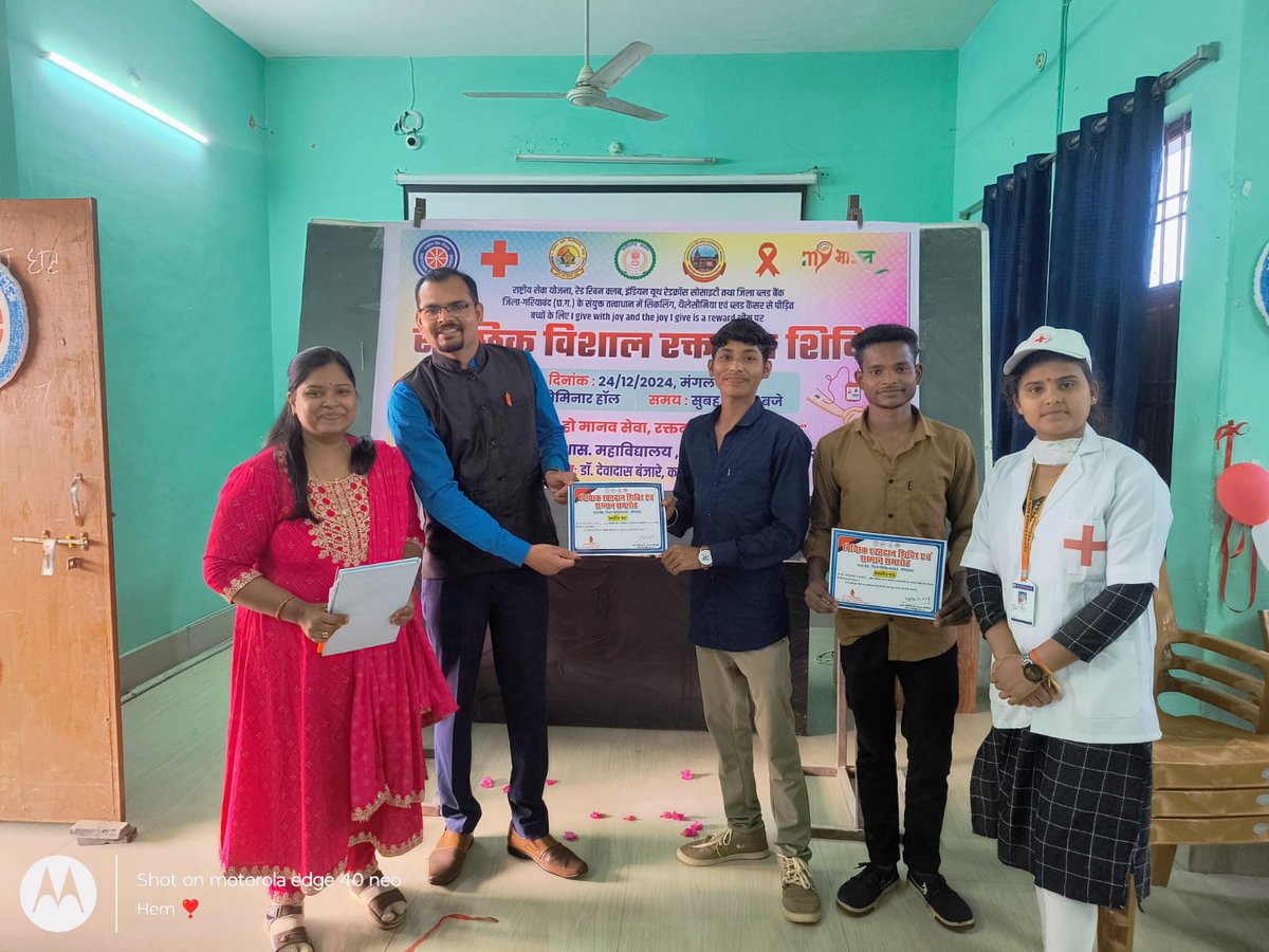 Vicky_Nss_vol83's tweet photo. कार्यक्रम अधिकारी @DBNSSPO द्वारा #BloodDonation करने वाले सभी लोगों को प्रशस्ति प्रमाण पत्र प्रदान किया गया। 
@_NSSIndia @NSSRDBhopal @NSSUFNGCFCG @NssChhattisgarh @nssptrsuCG @_NSSIndia @_NSSAwards https://t.co/rI8AdhDBc5