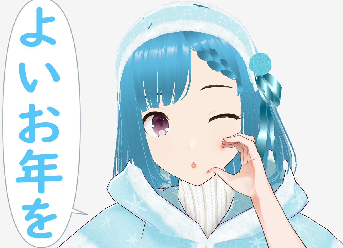うらめしレイ tweet media