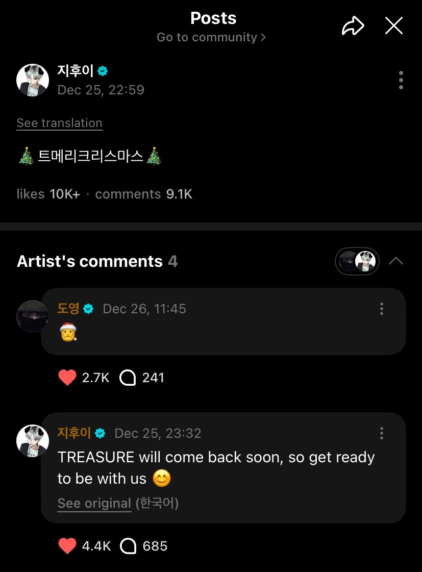 [241225] 🐶트레저 지훈🌟위버스

"🎄트메리크리스마스🎄" 

トレジャージフン 
TREASURE JIHOON
<a href="/treasuremembers/">TREASURE</a>