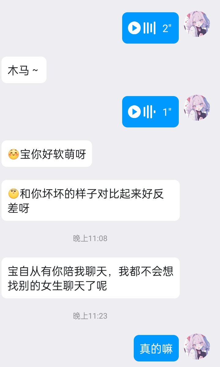 福利姬大白兔奶糖(不闲聊)分享的黄推图片3 - 网红私拍内容