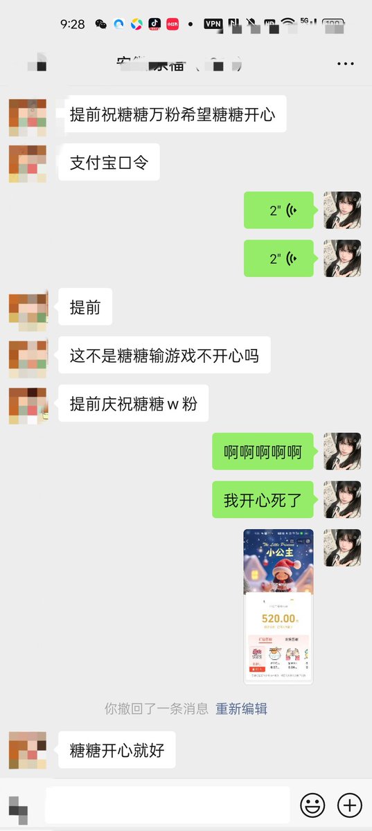 福利姬大白兔奶糖(不闲聊)分享的黄推图片2 - 网红私拍内容