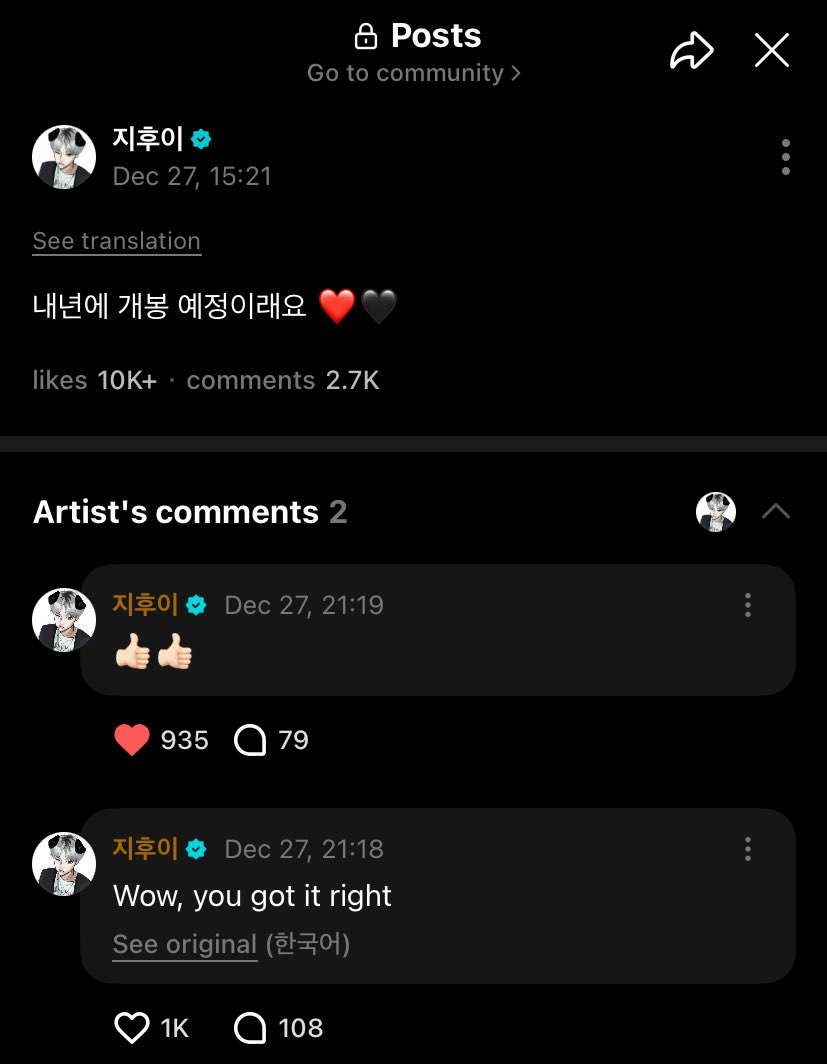 [241227] 🐶트레저 지훈 ko🌟위버스

"내년에 개봉 예정이래요 ❤️🖤" 

🔐: BECOMINGLEDZEPPLLIN

トレジャージフン 
TREASURE JIHOON
<a href="/treasuremembers/">TREASURE</a>