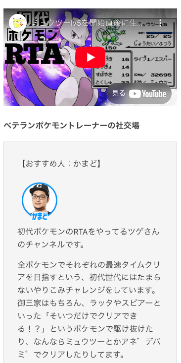 omocoro's tweet photo. 【オモコロブロス】
バーグハンバーグバーグ社員に「迷ったら見て欲しいYouTubeチャンネル」を聞いてみましたのでご紹介いたします

迷ったらこれ！BHB社員がよく見てる「YouTubeチャンネル」
https://t.co/EYYwukULts https://t.co/fNGwAE9U6y