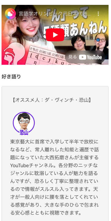 omocoro's tweet photo. 【オモコロブロス】
バーグハンバーグバーグ社員に「迷ったら見て欲しいYouTubeチャンネル」を聞いてみましたのでご紹介いたします

迷ったらこれ！BHB社員がよく見てる「YouTubeチャンネル」
https://t.co/EYYwukULts https://t.co/fNGwAE9U6y