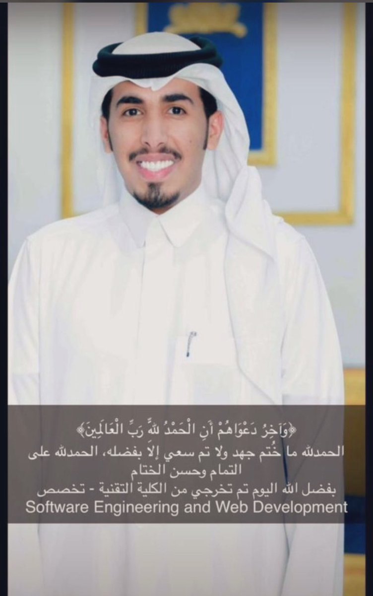 قبيلة آل حطاب - يام tweet media