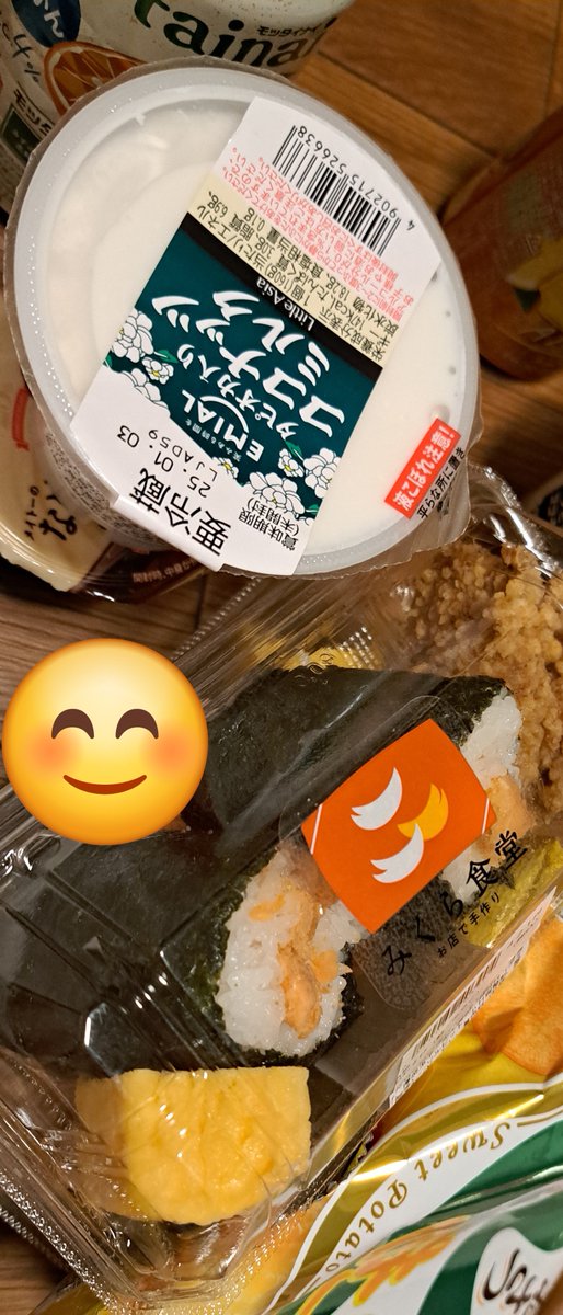 mayo_beaaaaam's tweet photo. https://t.co/aRc2rluGfh