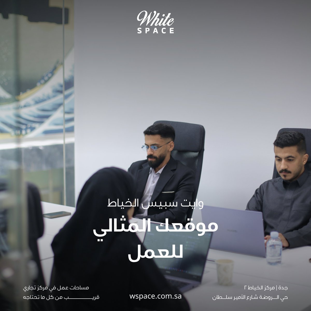 White Spaces | وايت سبيسز tweet media