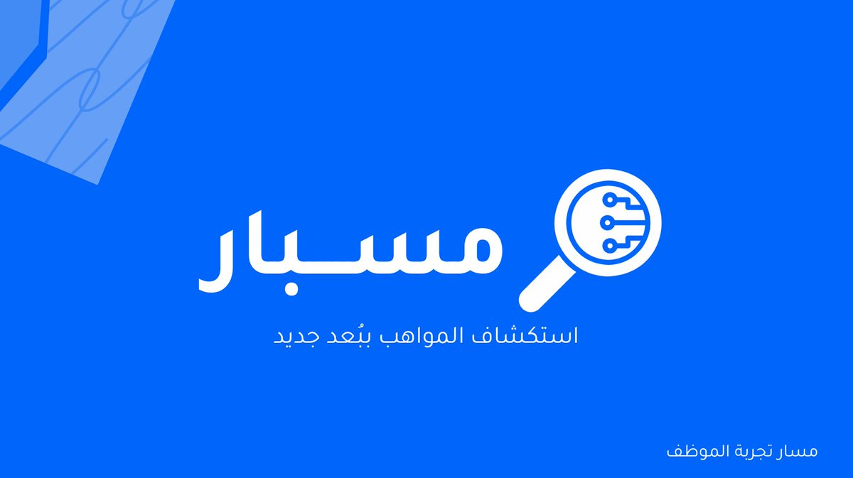 SaudAlhafith | سعود آل حفيظ tweet media