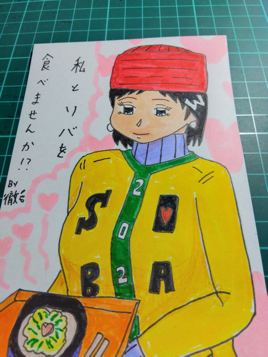 三峯徹です。いよいよ、コミケ105です。まだ体調不良なので、ダレていたらご了承してください😅
それで、来て下さった皆様、お名前(アイコンでも可)を教えてもらえると、助かります😁
年賀状イラスト描けなくて、クリスマスカードを持っていきます。
4枚目は、駅ソバ本のイラストも🔞