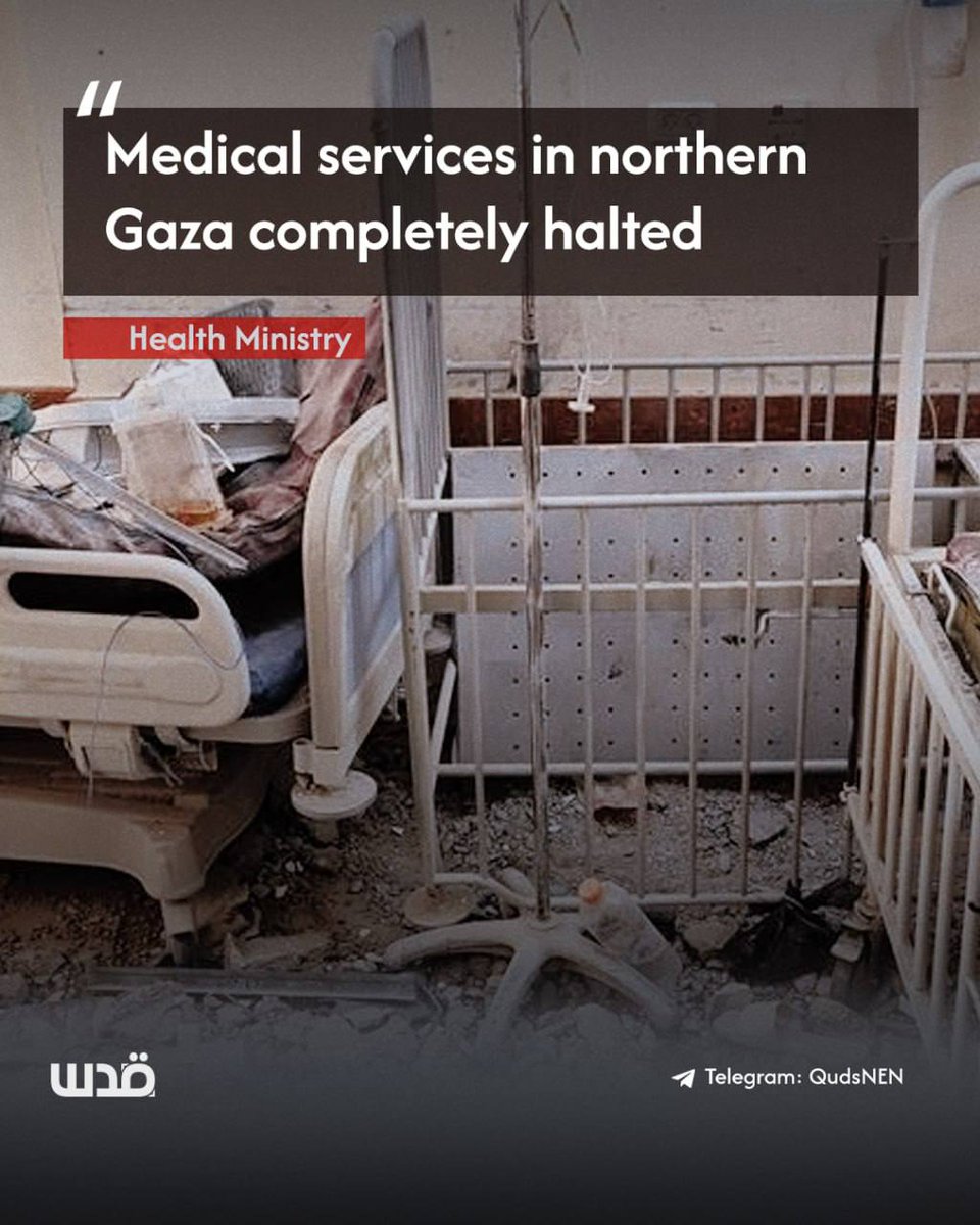 QudsNen's tweet photo. Gaza’s Health Ministry has reported that medical services in the northern Gaza Strip have come to a complete standstill after Israeli occupation forces stormed Kamal Adwan Hospital.

For the past 80 days, Israeli forces have been imposing a relentless siege on northern Gaza, repeatedly targeting and obstructing medical staff and rescue teams from operating, resulting in the destruction of all hospitals in northern Gaza, leaving many residents without access to life-saving healthcare.