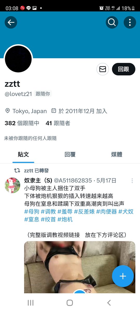 懸賞10000 價格好談
知道他家住址30000 https://t.co/ssegHnTLbU