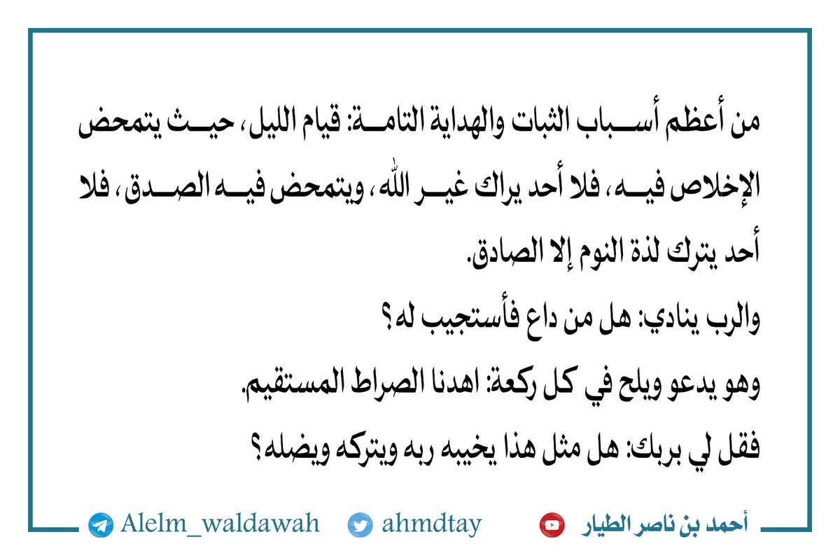 جنائز محافظة #الزلفي ( كفى بالموت واعظا ) tweet media